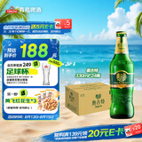 青岛啤酒（TsingTao）奥古特 330*24瓶  整箱装