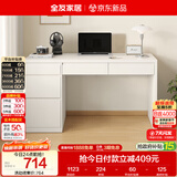 全友家居 小户型简易学习书桌带收纳柜方桌子家用电脑桌办公桌