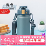希乐（cille）儿童保温杯316不锈钢高颜值男女士运动双饮弹跳杯栗子绿600ml