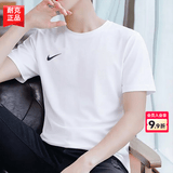 耐克（NIKE）短袖男夏季2026新款运动装时尚圆领半袖跑步速干衣服透气男士t恤 Dri-FIT快干技术/轻盈柔软/热推款 【建议拍大一码】 XL 【180】体重150~170斤左右