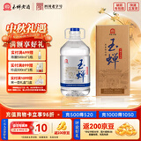 玉蝉老酒白酒浓香型糯红高粱精酿绵柔经典自饮桶装泡酒专用送礼老丈人 60.5度 5L 1桶 【新品】新客品鉴