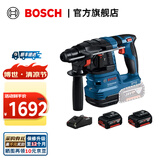 博世（BOSCH） GBH 185-LI专业锂电无刷吸尘电锤18V充电式电钻冲击钻混凝土打孔 5.0Ah电池×2（不含GDE 12）