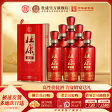 杜康老窖福运 浓香型白酒整箱 纯粮食酒 高粱酒 中秋送礼【婚宴喜酒】 50度 500mL 6瓶 整箱装 500mL6瓶