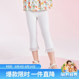 笛莎（DEESHA）笛莎童装女童休闲裤2024夏季女童脚口花边喇叭打底裤