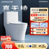 九牧（JOMOO）马桶 家用虹吸式马桶大冲力节水坐便器 防臭瞬冲 易洁抗菌马桶 行业爆款-升级无棱内壁11370-400坑