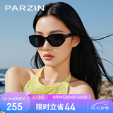 帕森（PARZIN）偏光太阳镜女范丞丞时尚小框眼镜防晒驾驶墨镜男七夕礼物PZ12715B