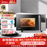 美的（Midea）微碳系列 家用微波炉烤箱一体机 杀菌智能家用 800W速热20L大容量 6代变频 （PC20M5W