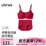 ubras七夕情人节礼物无尺码云感托无痕透气细肩带内衣女吊带文胸罩 套装-丝绒红色 NEW 均码 -常规版A-C杯（90-130斤）