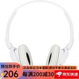 索尼【日本直邮】头戴式有线耳机MDR系列3.5mm接口音乐耳机 MDR-ZX310白色不带麦