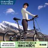 大行（DAHON）P8折叠自行车经典成人20英寸8速折叠车男女式运动单车KBC083 消光黑【经典版】