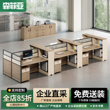 森菲亚办公桌办公室职员卡座工作台简约现代屏风工位桌椅面对面6人位+柜