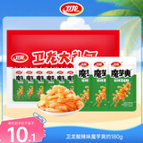 卫龙 魔芋爽 素毛肚 酸辣味 休闲办公便携小零食礼包 180g