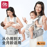 爱贝迪拉婴儿背带腰凳抱娃神器多功能背带腰凳四季两用轻便宝宝外出带娃 2.0反重力旋钮款丨灰色（圆领口水巾/解放双手/护腰）