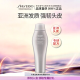 资生堂专业美发芯诗珀莉头皮生机系列洗发水50ml旅行装强韧发丝根源焕活生机