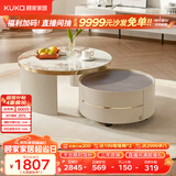 顾家家居（KUKA）门店同款现代意式岩板茶几客厅茶几电视柜PT7113 茶几+角几
