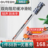 固特（GUTE）双向缓冲移门导轨滑轮减音推拉门吊轮吊滑上厨房吊轨轨道全套 双向缓冲移门吊轮-大号 缓冲阻尼