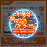 【2周剂量】信尔美 玛仕度肽注射液 0.5ml:4mg*2支/盒 原研药