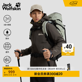 jackWolfskin狼爪秋季新款CRUSH'IN情侣抓绒内胆三合一冲锋衣外套5012776 泥棕色/D0108 L