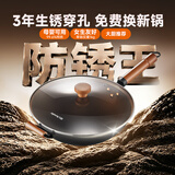 九阳（Joyoung）炒锅铁锅无涂层防锈爆炒极铁精铁燃气灶爆炒不易粘锅炒菜锅34cm