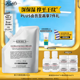 科颜氏（Kiehl's）高保湿霜150ml补充装保湿乳液护肤品礼盒七夕礼物