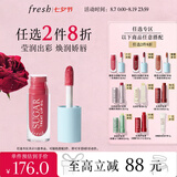 Fresh馥蕾诗【明星同款】澄糖护唇油 玫瑰粉红色4ml 生日情人节礼物