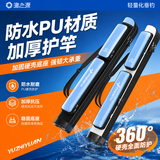 渔之源白鲸双层竿包