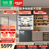 容声方糖机皇505L十字门冰箱双净双系统超薄零嵌入式一级能效无霜自动制冰国家补贴BCD-505P60CZNAD