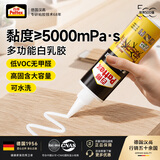 汉高百得（Pattex）德国汉高木工胶白胶水木头胶白乳胶强力胶木材家具椅子凳子修复