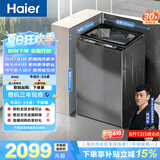 海尔（Haier）云溪2.0 双动力全自动波轮洗衣机10KG 彩屏 超薄 家电以旧换新京东自营 ES100B58Mate7