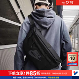 耐克（NIKE） 男包女包 2026新款時尚大容量轻便透气斜挎包骑行腰包胸包单肩包 热售/52*12*21cm/晒图退5 MISC