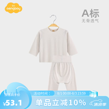 Aengbay昂贝[冰莫®]睡衣婴儿秋衣秋裤套装新生家居服分体宝宝衣服薄款 灰色 90
