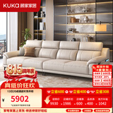 顾家家居政府补贴意式真皮沙发头层牛皮客厅轻奢大户型家用2026新款1516 【卡其色】3.1m丨细腻亲肤丨分段式支撑丨头层牛皮 宽大坐深丨可枕可靠丨慵懒坐感丨久坐不塌