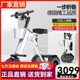 威尔杰迪便携式电动车折叠小型电瓶车迷你型轻便电动滑板车助力休闲代步车 10寸轮【灰色】续航40~50公里