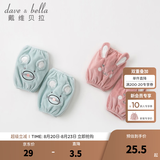 戴维贝拉（DAVE＆BELLA）【两双装】冬装女童袖套男童儿童套袖宝宝绒面保暖婴幼儿小童护袖 浅粉色 15*14CM【现货】