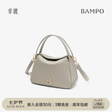 半坡饰族（bampo）【七夕礼物】牛皮小圆满菜篮子包包单肩斜挎时尚头层牛皮手提包 月石灰（茶香小牛皮）