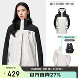骆驼（CAMEL）户外冲锋衣 三合一加绒加厚防水情侣款外套登山服装 A9W114120-1X