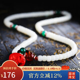 妍韵珠宝精品9x7mm缅料白玉菩提手串把件108颗菩提子男女士款手链大象吊坠