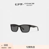 蔻驰（COACH）【七夕礼物】奥莱男士方形框太阳眼镜墨镜遮阳百搭 亚黑色