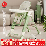 优乐博（ULOP）宝宝餐椅婴儿餐桌椅多功能学坐椅可坐可躺坐立神器儿童吃饭座椅 免安装可折叠餐车椅-青柠抹茶