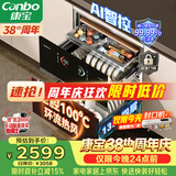 康宝（Canbo）极智304不锈钢消毒柜嵌入式家用碗筷餐具烘干大容量热风巨量消毒碗柜【政府补贴】XDZ130-HM5