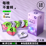 大象避孕套超薄003动感啵啵20只安全套套男女果冻玻尿酸情趣情侣物品