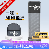 一味迷你鱼护野钓专用方形速干渔护新款小鱼护网便携小型鲫鱼涂胶方口 23cm 2m 高配-鱼护+鱼护包