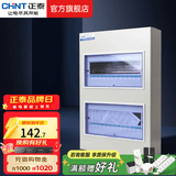 正泰（CHNT）家用配电箱PZ30暗装强电箱 空开箱铁箱厚布线箱  照明箱 24回路 暗装