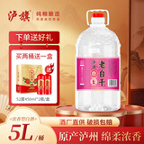泸旗浓香型白酒 红高粱原浆酒纯粮酒 泡酒白酒桶装 可泡杨梅/药材 60度 泸旗老白干 5L*1桶