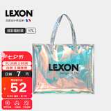 乐上（LEXON）镭射手提包大容量镭射袋便携出行收纳包健身包透明塑料袋