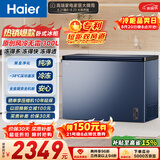 海尔（Haier）300L单温小冰箱冰柜小型家用小冰柜冷冻冷柜藏转换冷柜真风冷无霜一级能效BC/BD-300WGHECD