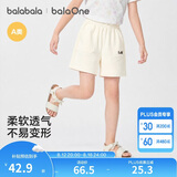 巴拉巴拉童装宝宝短裤婴儿裤子男童女童2026新款夏装儿童中裤薄款透气休闲