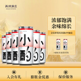 西鸽酒庄小酌红酒易拉罐葡萄酒宁夏贺兰山白葡萄酒国产红酒适合女生喝的酒 小酌赤霞珠干红葡萄酒6支装