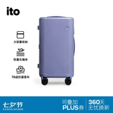 ITO「卢昱晓同款」PISTACHIO 2 TRUNK 数字紫20英寸登机行李箱拉杆箱
