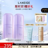 兰芝雪纱丝柔隔离霜双支妆前乳防晒遮瑕30ml#40紫色生日礼物